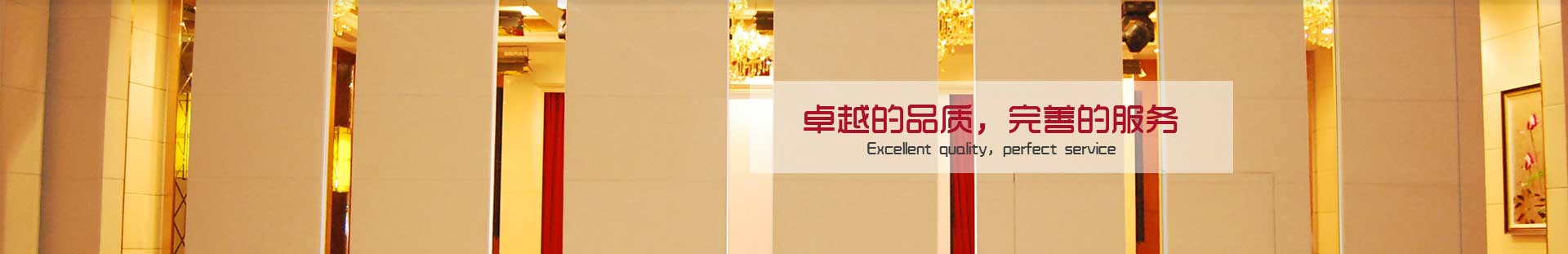 會展中心